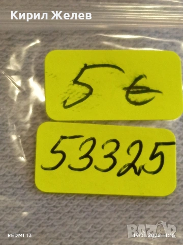 Две монети 1 райхсфенинг 1939г. Трети Райх Германия с свастика 53325, снимка 10 - Нумизматика и бонистика - 53148412