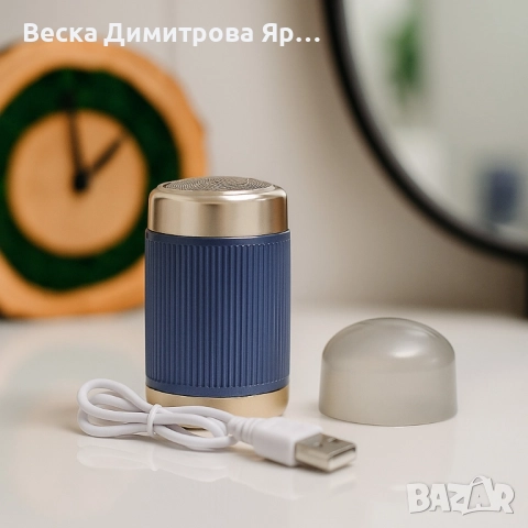 BLAWLESS HX-305 – компактна и мощна портативна самобръсначка за всеки ден, снимка 5 - Електрически самобръсначки - 51545984