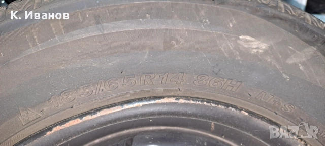 Перфектни зимни автомобилни гуми 185/65 R14 с джанти, снимка 8 - Гуми и джанти - 52393901