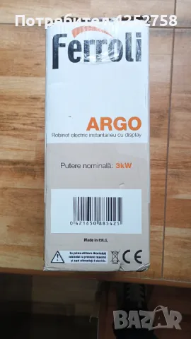 Проточен бойлер. Ел. смесител водонагревател Ferroli Argo 3000W, снимка 2 - Бойлери - 48109751
