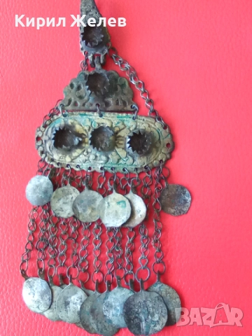 Възрожденски накит трепка сребърен  50790, снимка 11 - Антикварни и старинни предмети - 52233101
