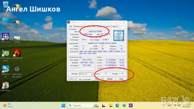 Дънна платка ITX Asus Prime H310T2 R2.0 Socket 1151 + I5-8400 6x2800MHz 4000MHz + 16GB DDR4 3200MHz, снимка 8 - Дънни платки - 49152873