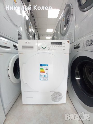 Сушилня Siemens iQ700 A++