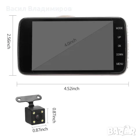 CT503 FULL HD DVR Видеорегистратор с две камери, снимка 4 - Комплекти за видеонаблюдение - 50384504