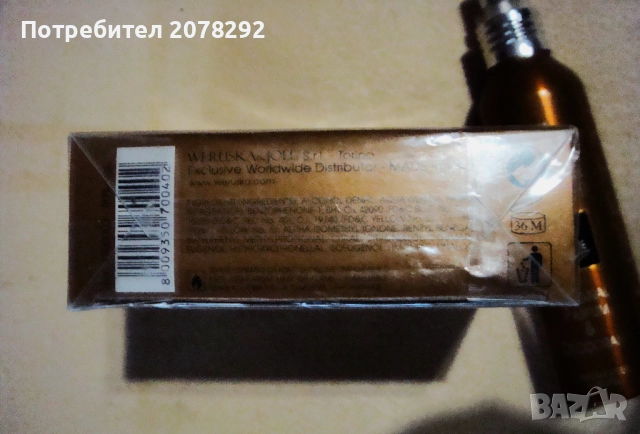 "Lui di Lancetti "100ml., снимка 2 - Мъжки парфюми - 52274384