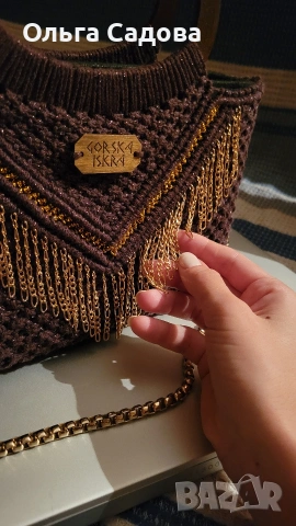 Ръчно изработена макраме чанта Golden Roots., снимка 5 - Чанти - 53282513