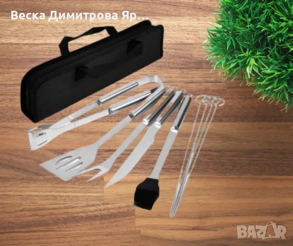Комплект прибори за барбекю Bohmann, 7 части, снимка 3 - Прибори за хранене, готвене и сервиране - 49488553