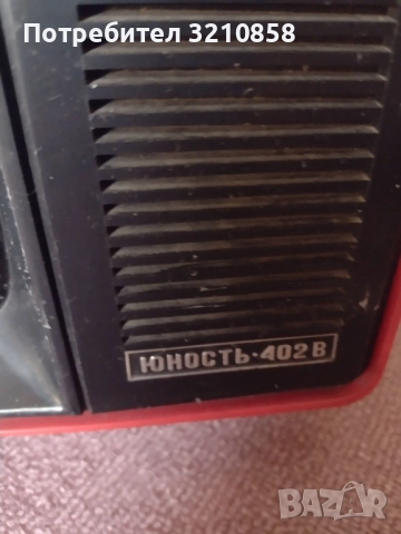 Ретро телевизор,,Юность", снимка 3 - Антикварни и старинни предмети - 51642198