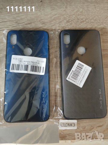 Два броя нов стъклен кейс за Xiaomi redmi note 7, снимка 1 - Калъфи, кейсове - 32794062