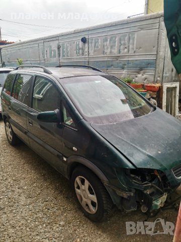 Opel Zafira 2.2 DTI 2005 Части, снимка 1 - Автомобили и джипове - 40644338