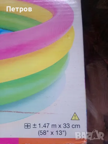 Басейн - детски! , снимка 2 - Други - 49635390