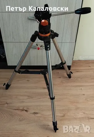Статив за телескоп. Внос от Англия.Желателно е лично предаване