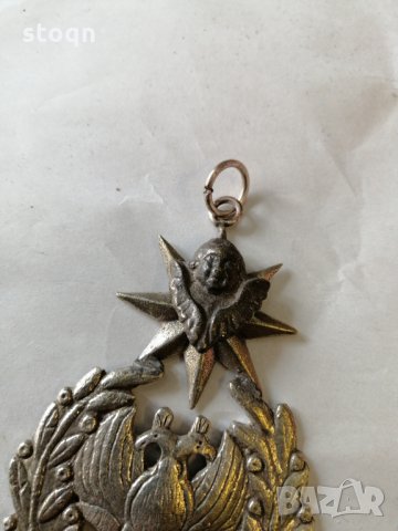 Цариградска патриаршия медальон , снимка 4 - Колекции - 28668508