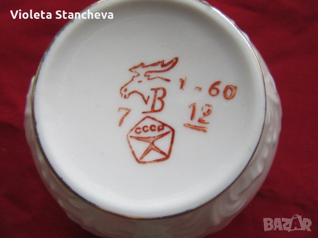 ПОЗЛАТЕНА ЧАЕНА ЧАША С ЧИНИЙКА - СССР, снимка 6 - Чаши - 35522135