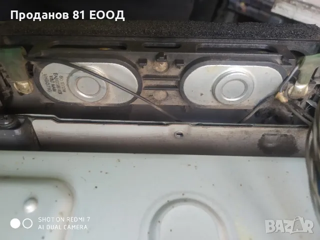 Телевизор lg 42ld450 на части , снимка 6 - Части и Платки - 50148153