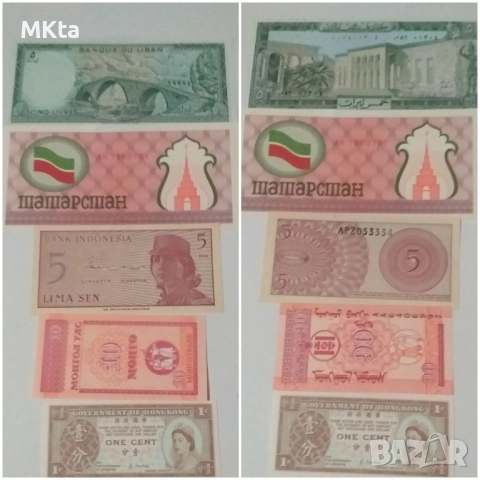 Лот банкноти, снимка 2 - Нумизматика и бонистика - 52436868