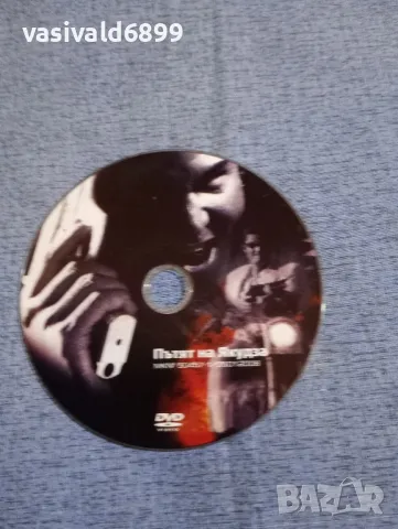 "Пътят на якудза", снимка 3 - DVD филми - 50179979