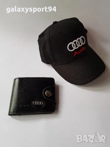 Шапки Бмв, Ауди, Мерцедес + Портфейл Bmw, Audi, Mercedes, снимка 5 - Шапки - 36546235