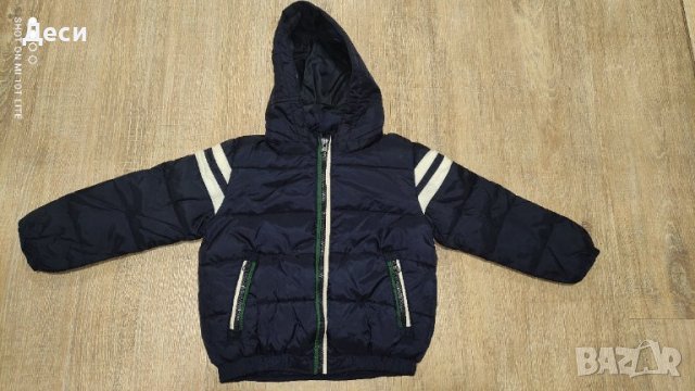 яке за сезона 