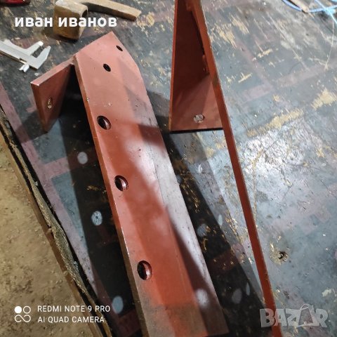 ЛЕМЕЖИ ПЛУГ NAUD 14″, снимка 17 - Селскостопанска техника - 35122879