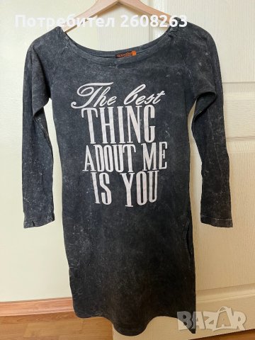 Туника универсален размер