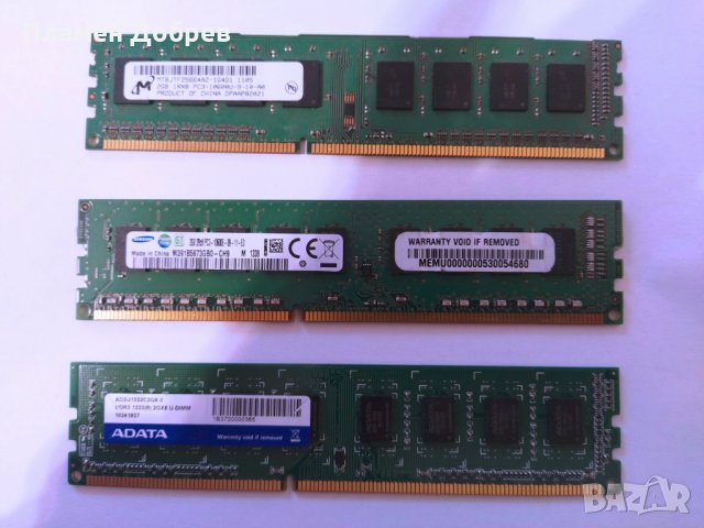 рам памет за компютър 1 и 2 GB, DDR 2 и DDR 3 - 10 лв, снимка 4 - RAM памет - 35142128