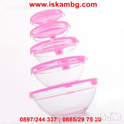 Комплект 5бр. стъклени купи с капак, снимка 7 - Кутии за храна - 26912939