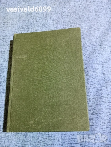 Андре Мороа - Кръг на изневярата , снимка 2 - Художествена литература - 53514354