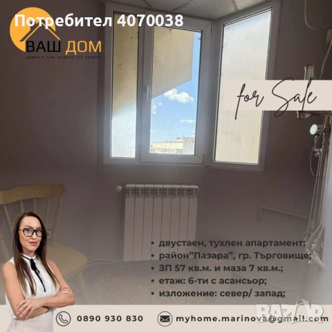 двустаен тухлен апартамент, снимка 8 - Апартаменти - 50604300