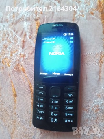 Мобилен Телефон (GSM) Nokia 216 Dual SIM, снимка 1 - Nokia - 43730827