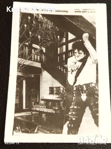 Винтидж снимка картичка на ПОП ИКОНАТА Michael Jackson за КОЛЕКЦИЯ 51135