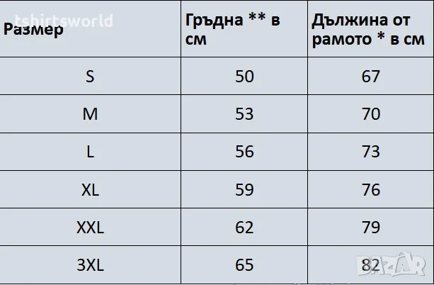 Нова мъжка класическа моряшка тениска без ръкави, снимка 4 - Тениски - 47364534