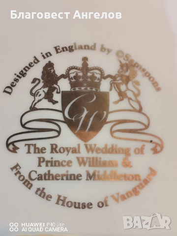 Порцеланова чиния с принц Уилям и К. Мидълтън , снимка 8 - Антикварни и старинни предмети - 51703701