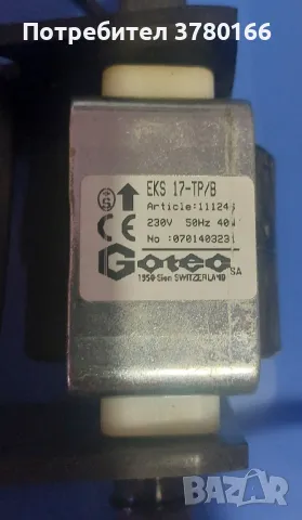 Karcher puzzi помпа , снимка 2 - Други стоки за дома - 50435160