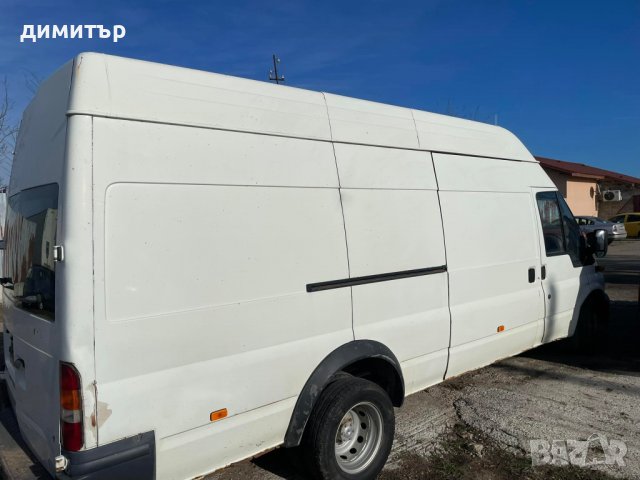 ford transit 2.4 tdci 125 jumbo maxi на части форд транзит макси , снимка 10 - Бусове и автобуси - 39193152