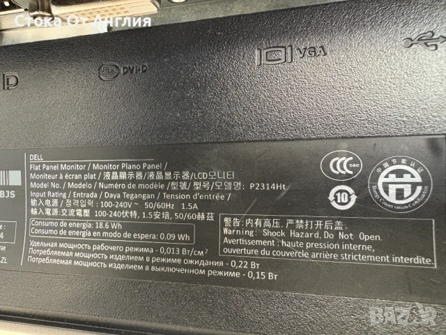 Монитор - DELL P2314Ht B7, снимка 9 - Монитори - 50544363