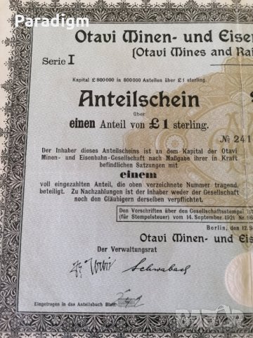 Акция | Otavi Mines & Railway Company | 1921г., снимка 4 - Други ценни предмети - 28298615