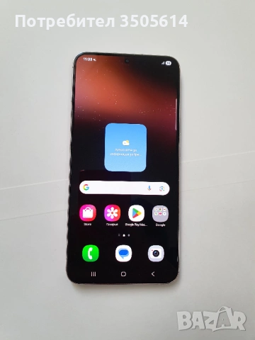 Samsung Galaxy S22 plus 5G (256GB) (перфектен)