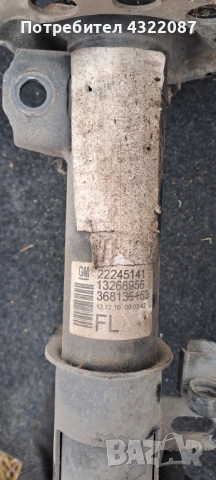 Амортисьори с пружини от Опел Мерива Opel Meriva CDTI 1.3 95 к. с, снимка 2 - Части - 53050805