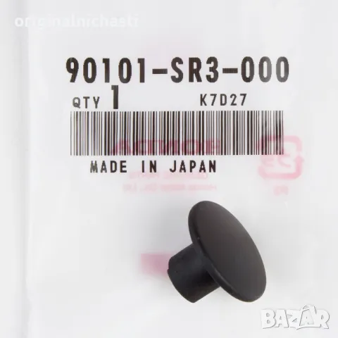 Гайка за задно стъкло за багажник за ХОНДА ЦРВ 1 HONDA CR-V 1 RD 1 90101SR3000 90101-SR3-000 OEM