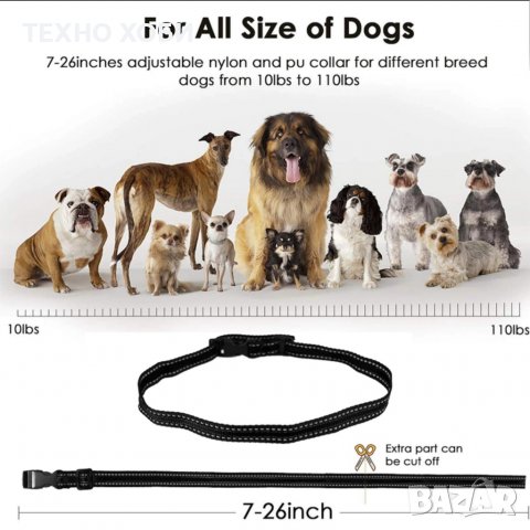 Електронен нашийник за куче, ВОДОУСТОЙЧИВ, ПОТОПЯЕМ, до 300 метра обхват, снимка 10 - За кучета - 37001318