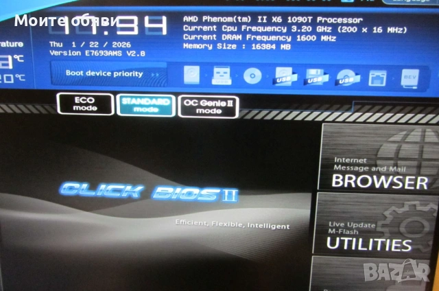 Дъно MSI 970A-46 + процесор Phenom II X6 1090T, снимка 4 - Дънни платки - 53207840