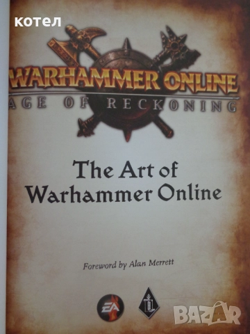 Продавам ; Персонализиран комплект от две книги: „Warhammer Online: Prelude to War“ , снимка 4 - Списания и комикси - 52130176