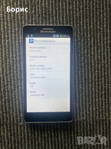 Lenovo A536, отличен, снимка 6 - Lenovo - 53377560