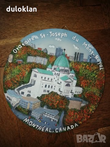 Декоративна чиния от Канада,Свети Йосиф, Монреал.