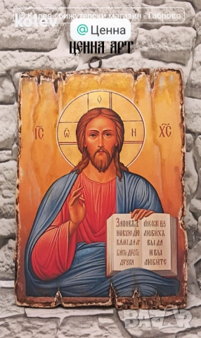 Изработвам и продавам икони, ръчна изработка, уникати, художествен декупаж И НА ЕДРО, снимка 8 - Икони - 34383964