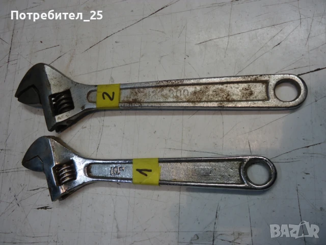 Раздвижни ключове