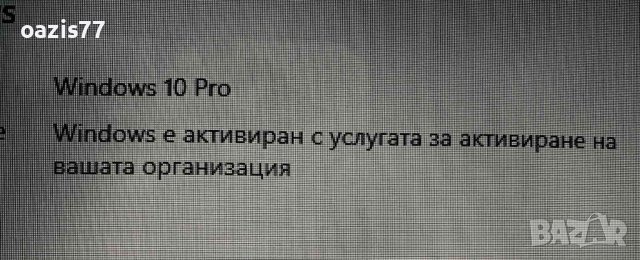 Лаптоп  LENOVO ThinkPad  E 530 i 5 -3210  8 gb RAM, SSD  128 гб  , снимка 7 - Лаптопи за работа - 42362819