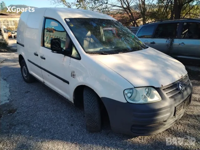 Volkswagen Caddy 2.0SDI 70к.с. 2007г. на части, снимка 2 - Автомобили и джипове - 47686066