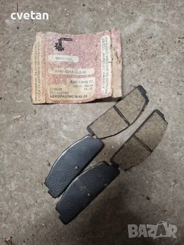 Накладки фиат125р